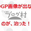 Thumbnail of new posts 035